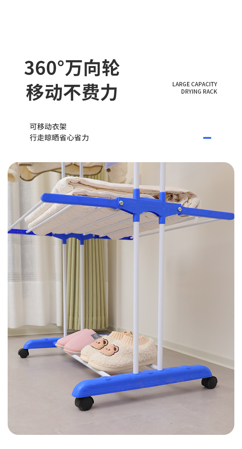 晾衣架_09