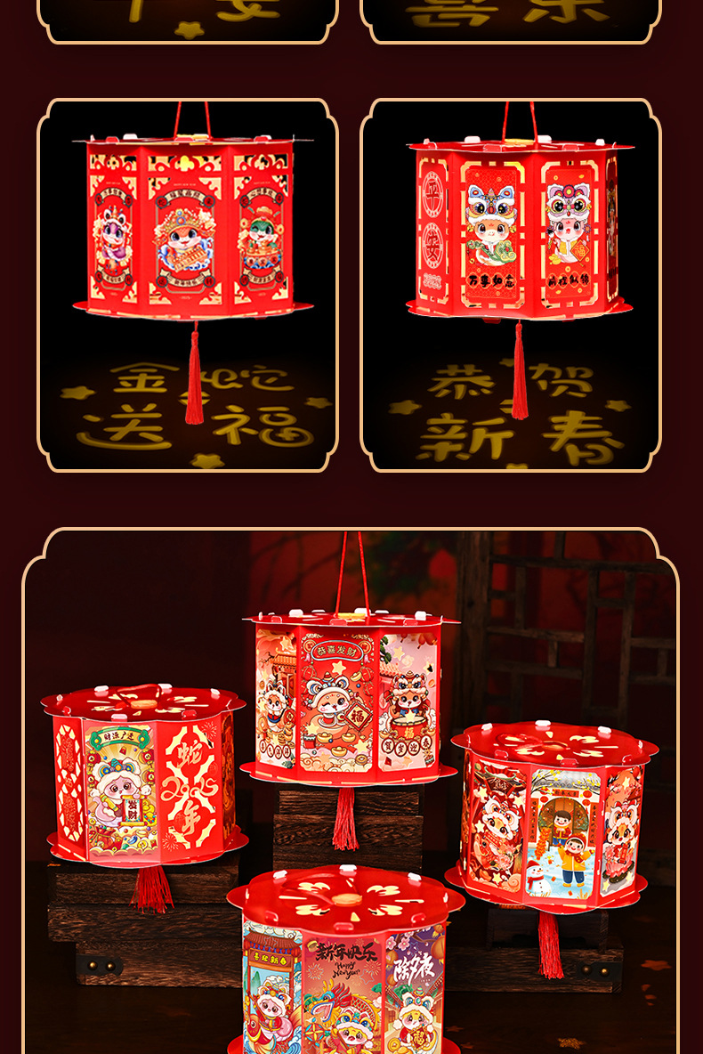 走马灯详情_10