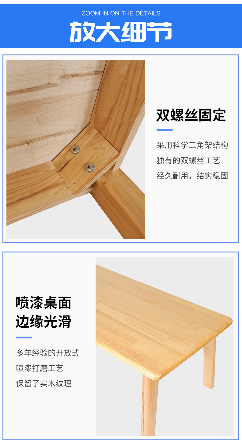 木质桌椅-详情_06.jpg