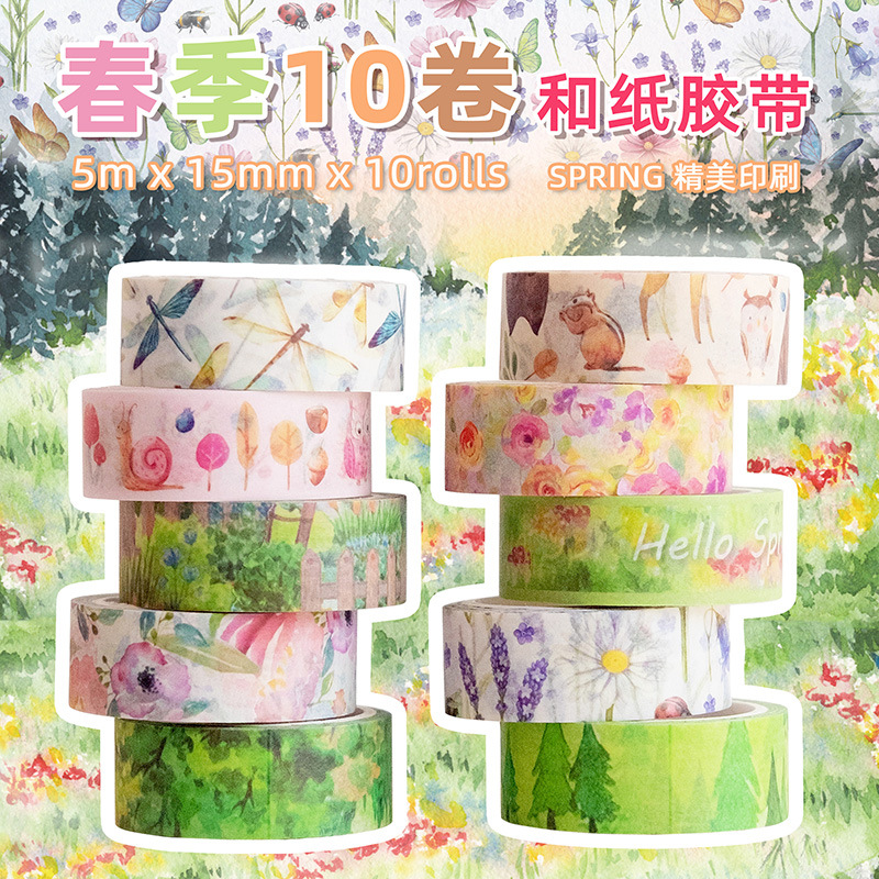 春季10卷主图(1)