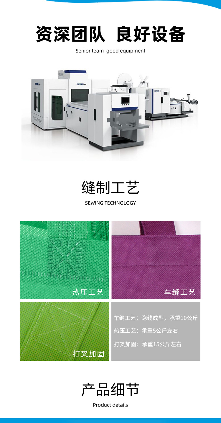 初八详情页-恢复的-副本_04