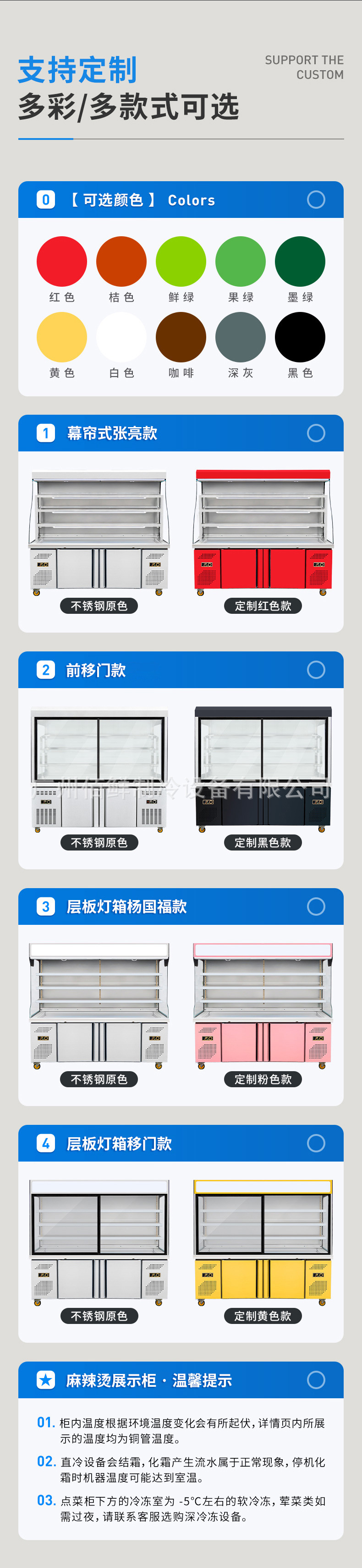 详情页15.jpg