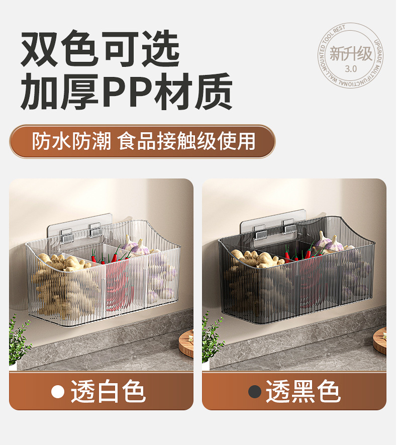 家用多功能厨房置物架