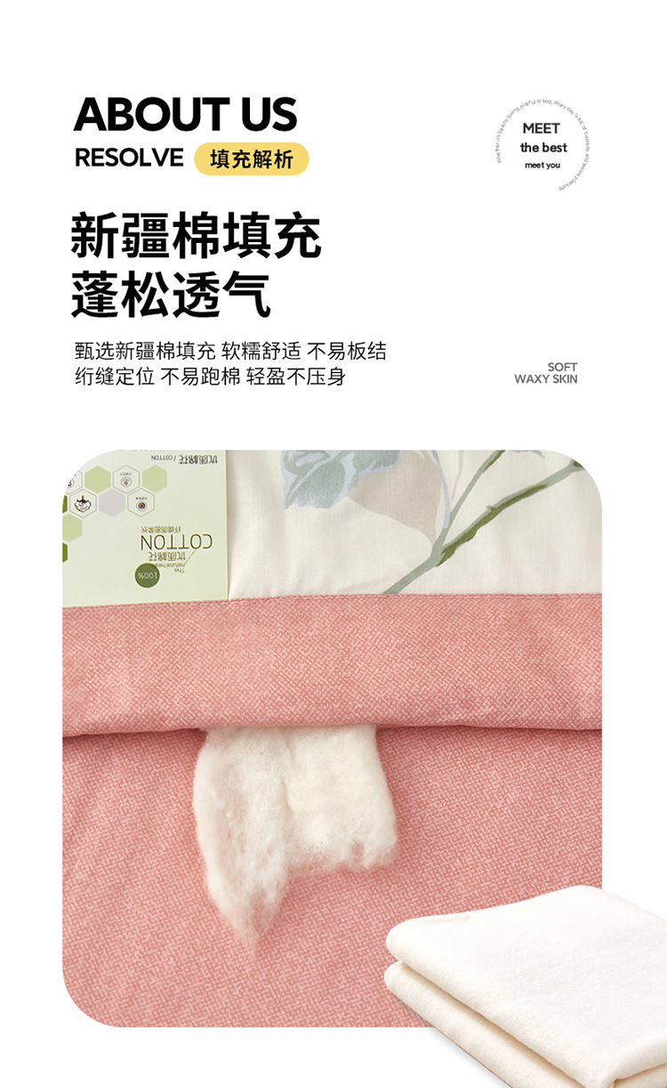 锦上添花_11.jpg