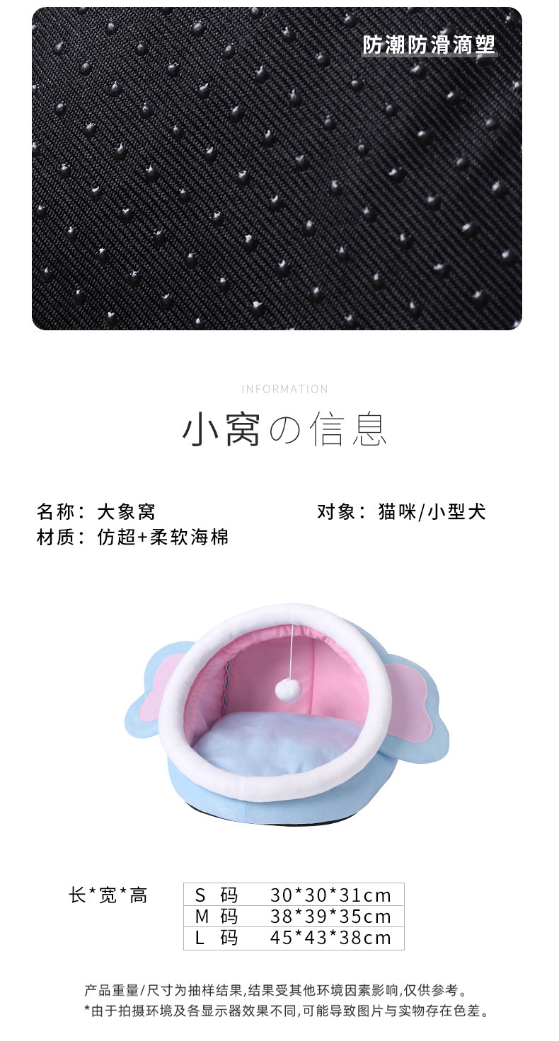 大象半封闭式窝-珏航_06.jpg
