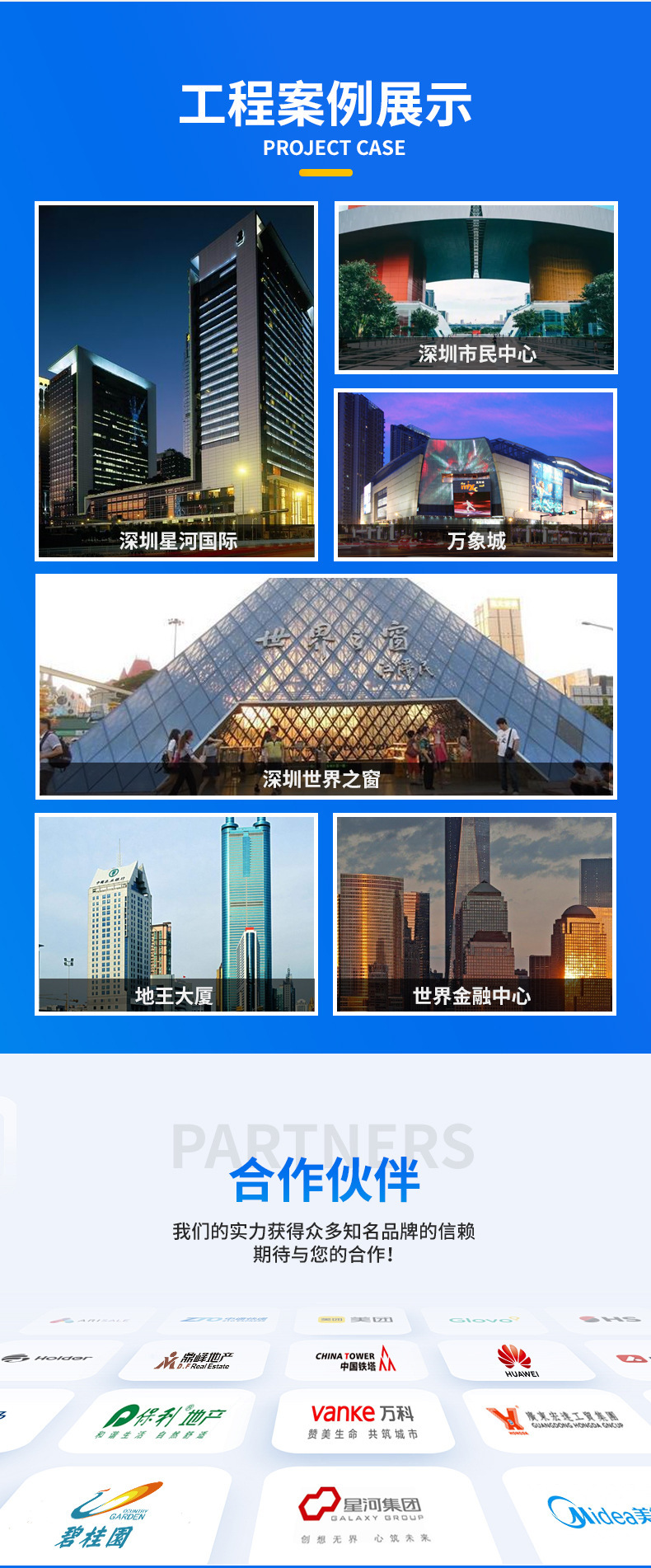 中凯详情_09.jpg