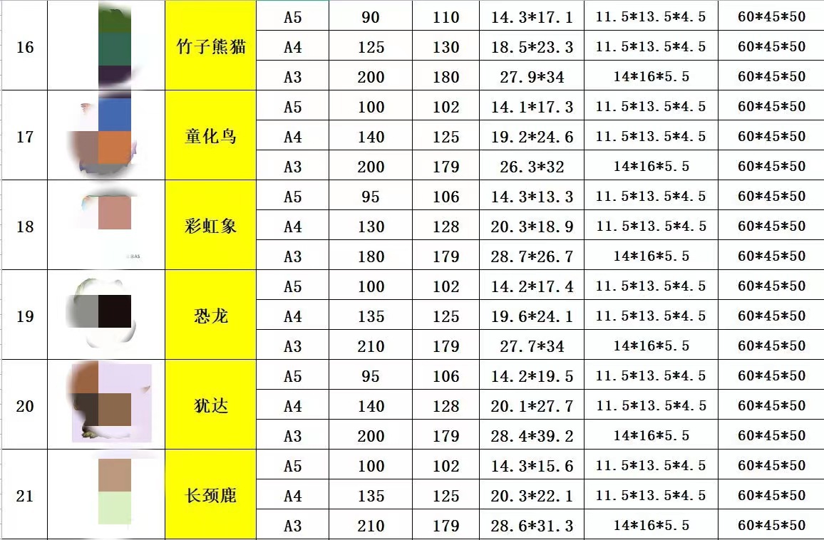 微信图片_20220830093126