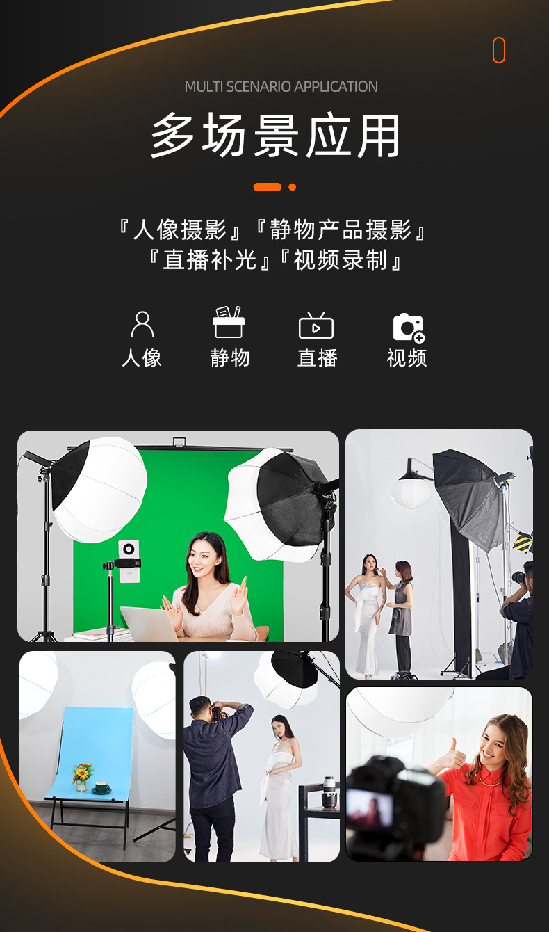 790太阳灯-灯泡型_04