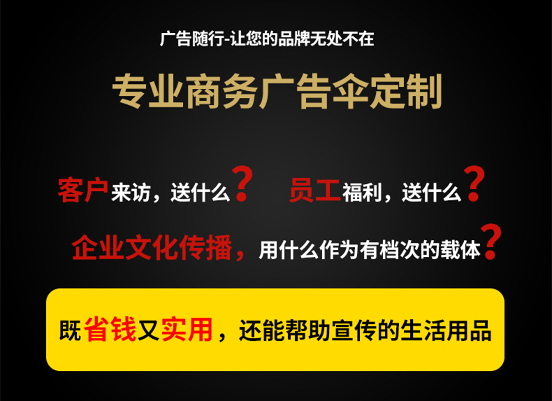 详情页_03_副本