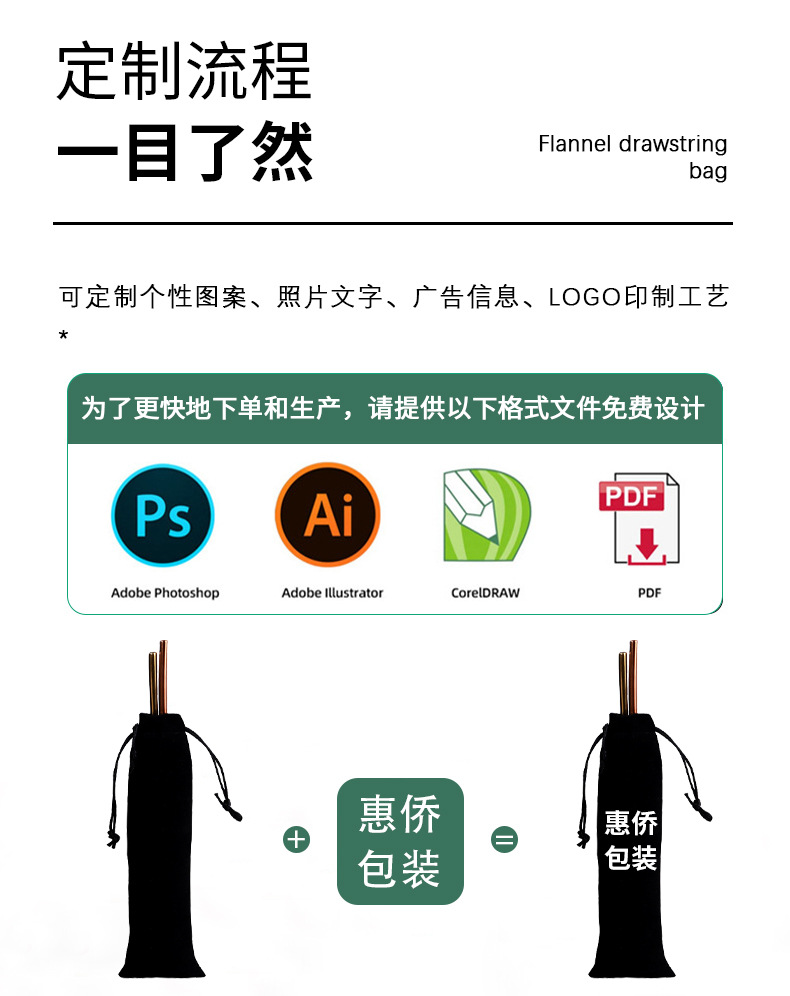 吸管袋_09.jpg
