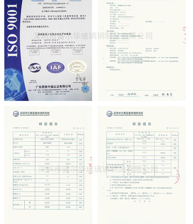 详情_12.jpg