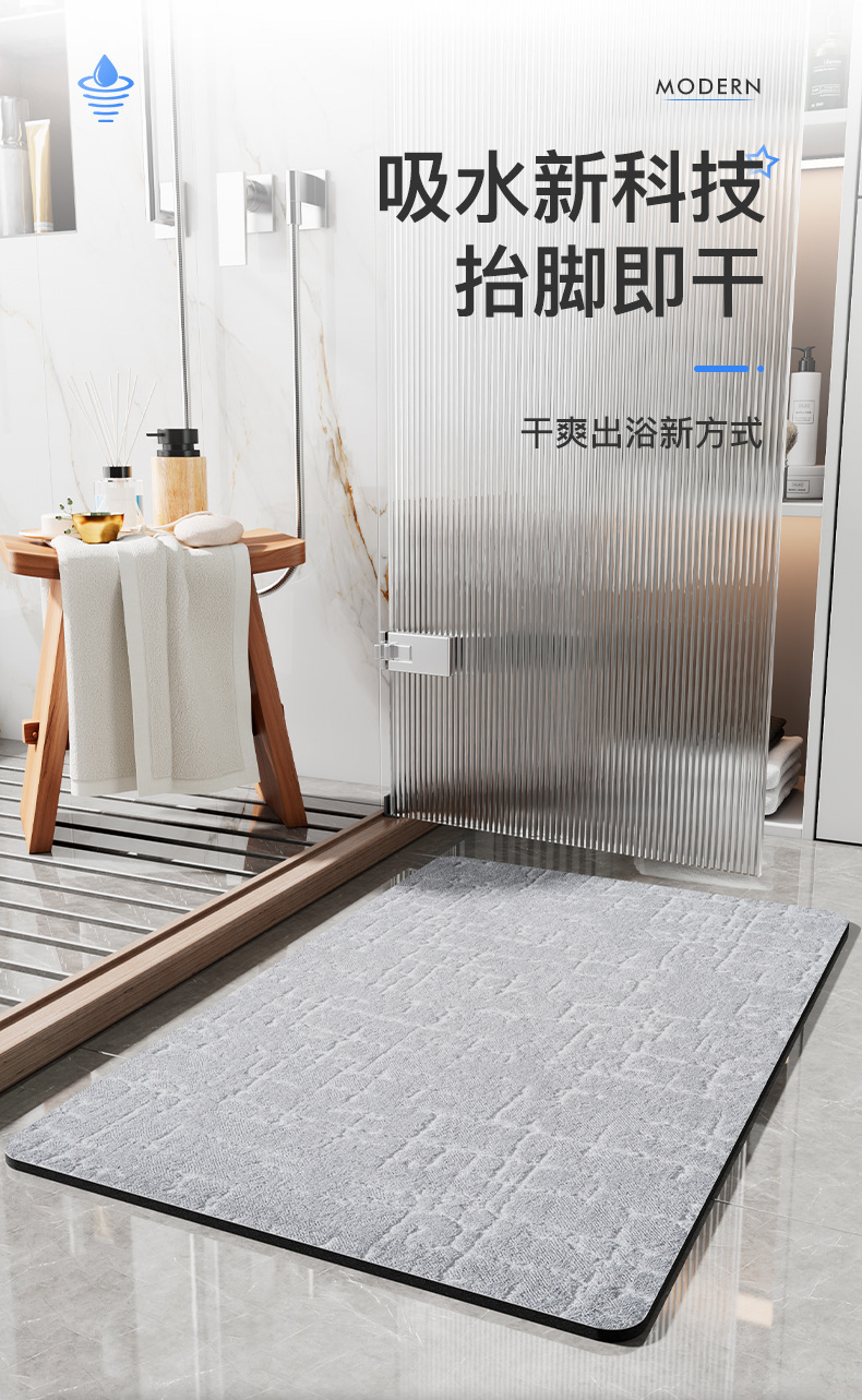浴室垫_01.jpg