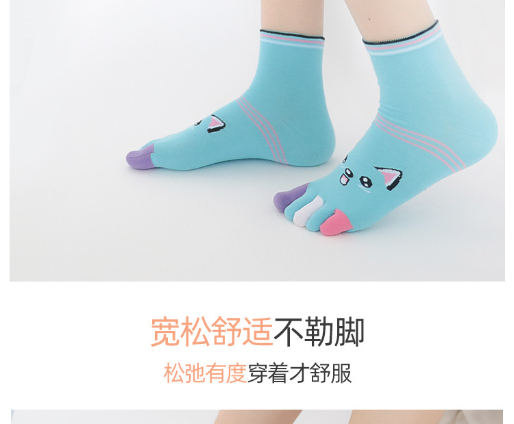 袜子五指袜女纯棉