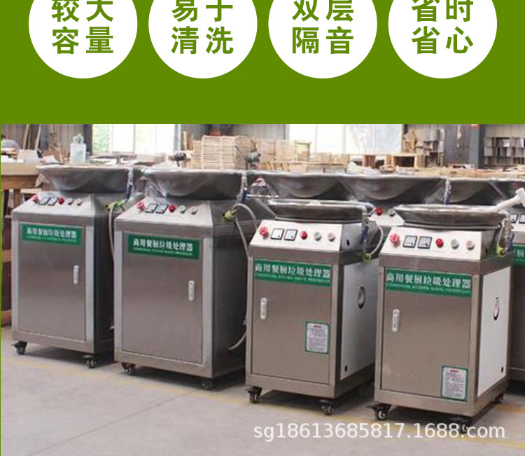 餐厨垃圾设备_09.jpg