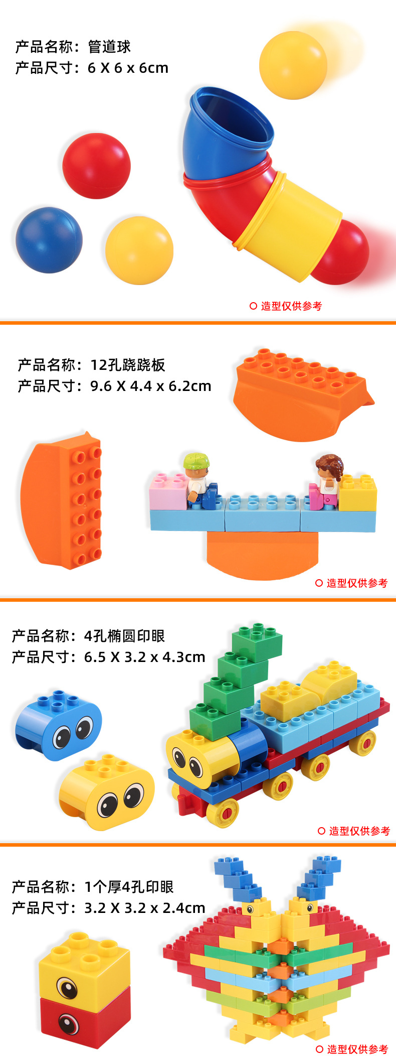连接4