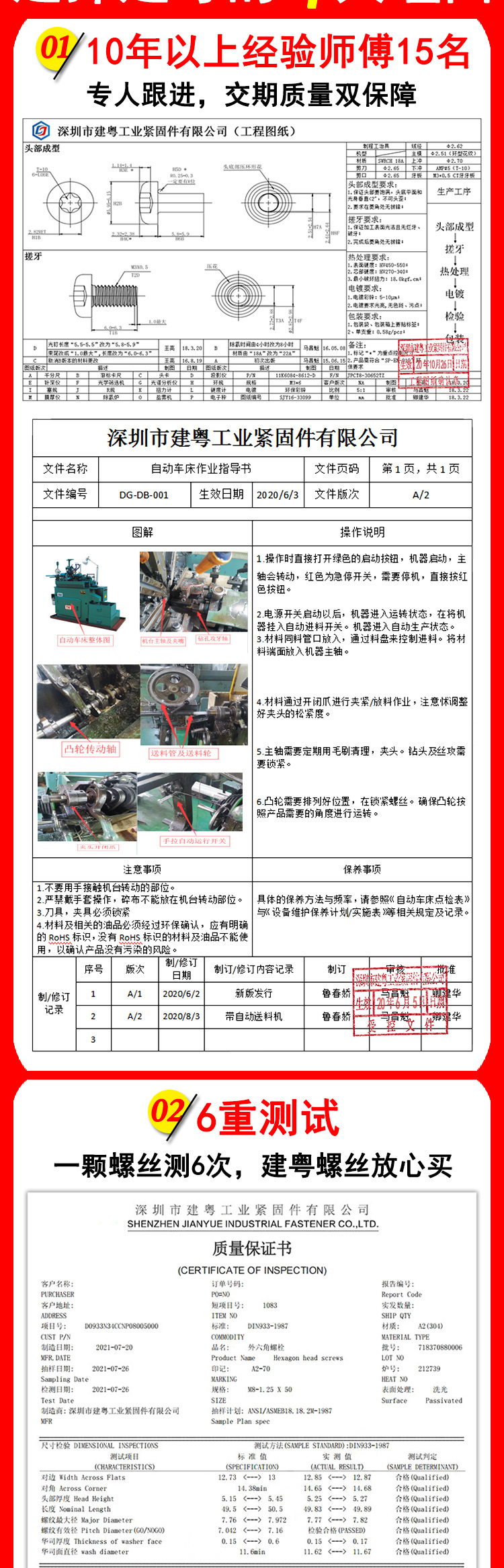 L型内六角梅花扳手详情页_07.jpg