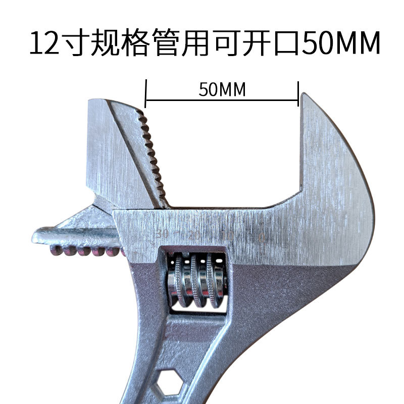 管活两用扳手1