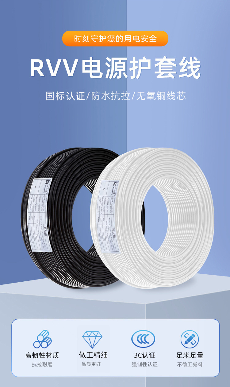 详情页-中文_03-1