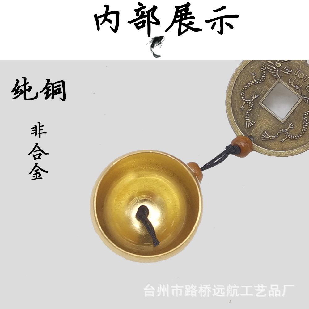 台式铜铃细节1.jpg