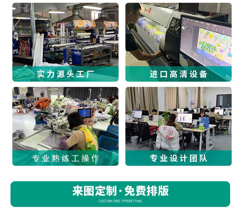 详情页产品浴帘_02