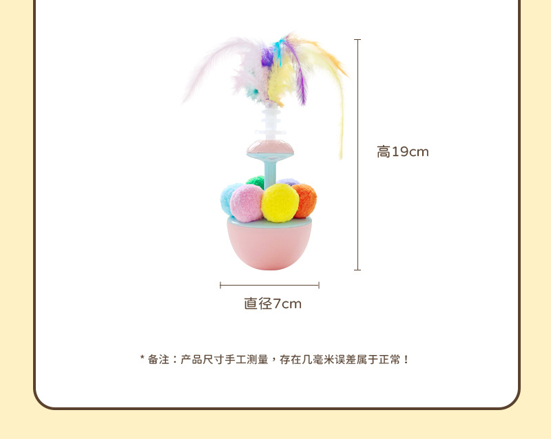 羽毛球球不倒翁-详情_09.jpg