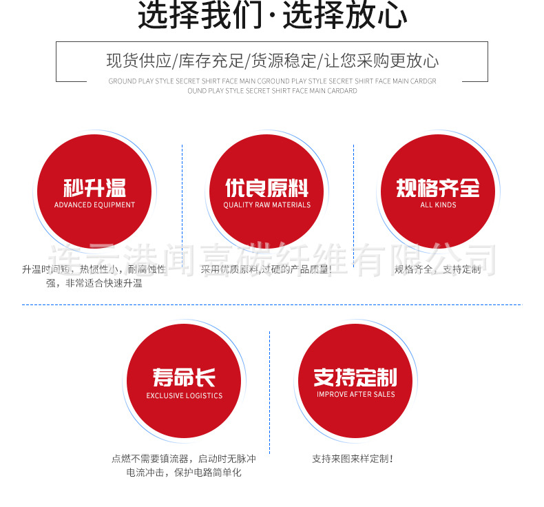 新直管