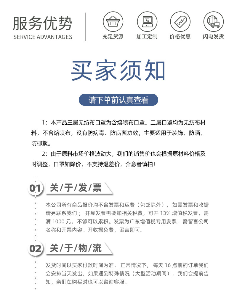 通用详情---改_06.jpg