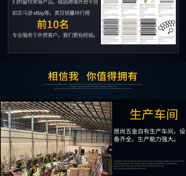 详情页-窗帘环夹子---古青铜---分切_09.jpg