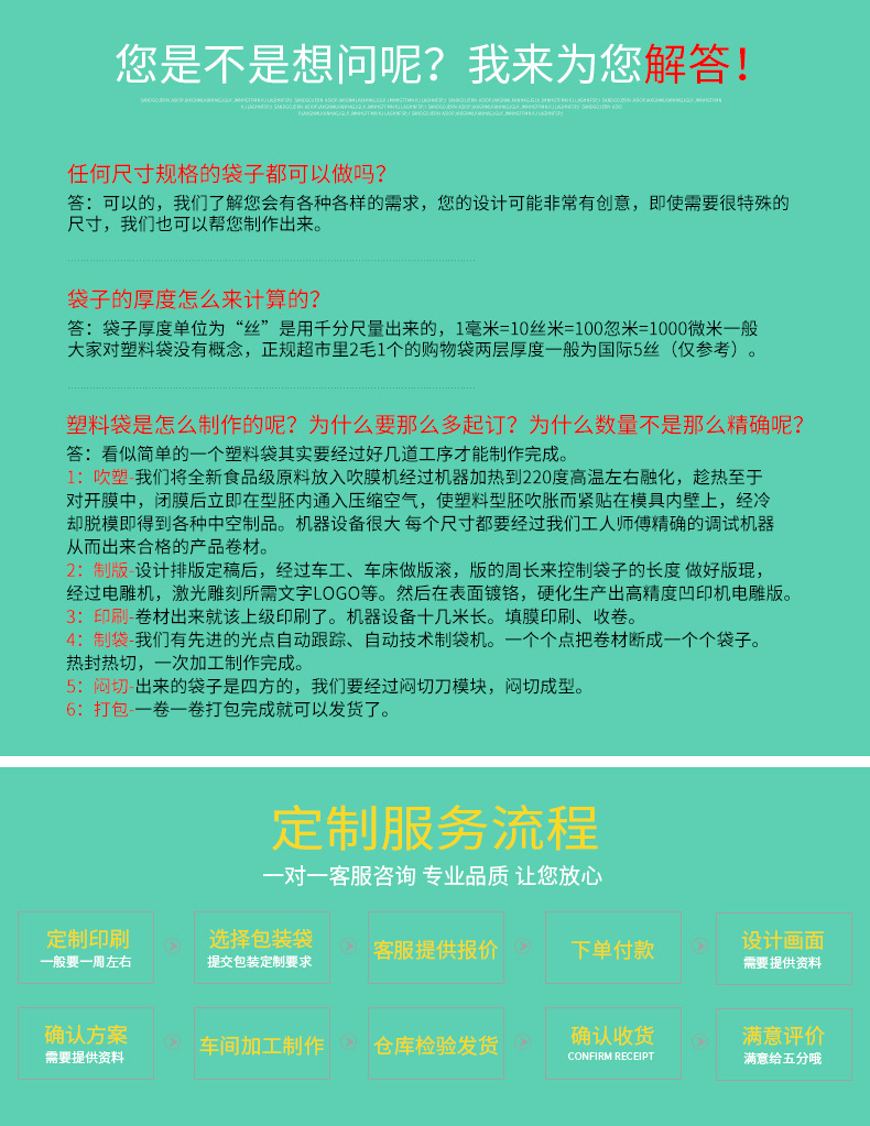 启恩详情(1)(1)(1)_19