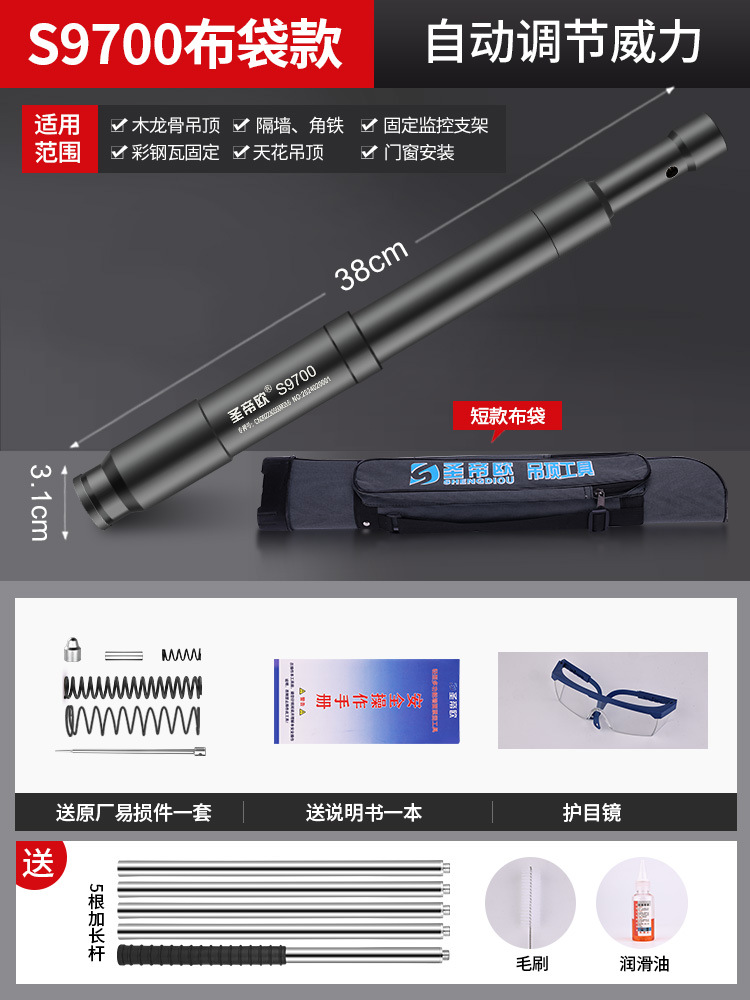 布袋款不送钉.jpg