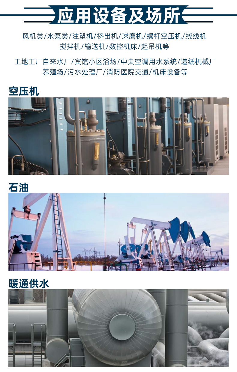 BD2000变频器详情页_09.jpg