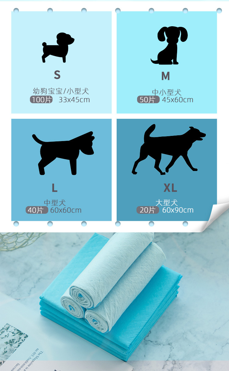 第十套宠物尿垫详情页_10.jpg