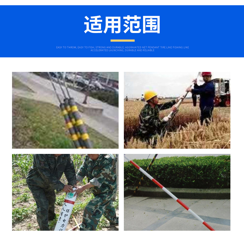 山东国盛电气有限公司详情页_07