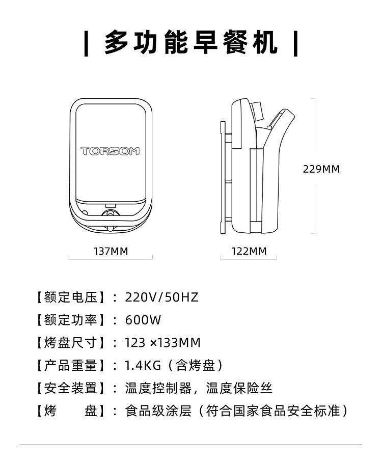 宝贝详情图19.jpg