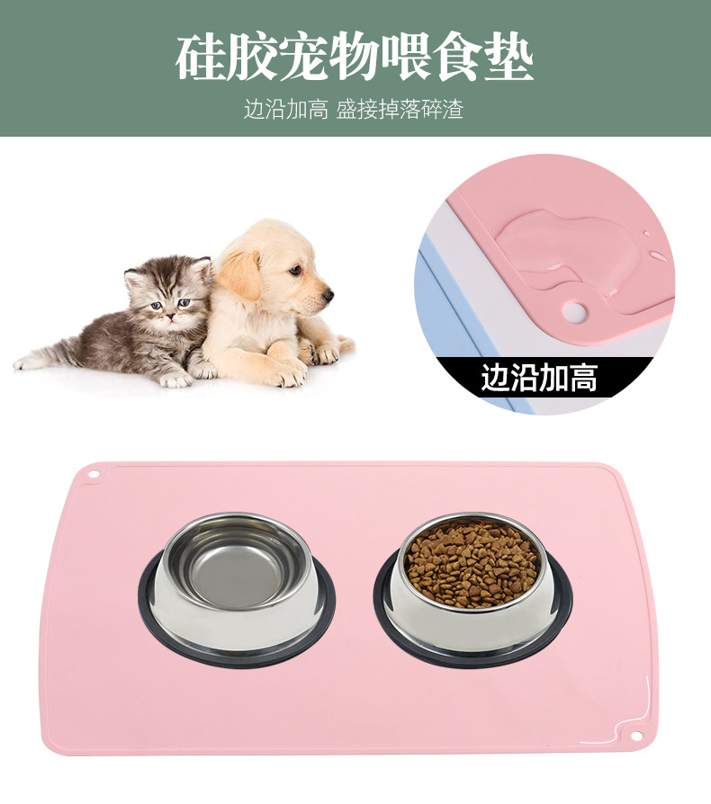 乐纯硅胶宠物防溢餐垫【集合链接】详情页_01.jpg
