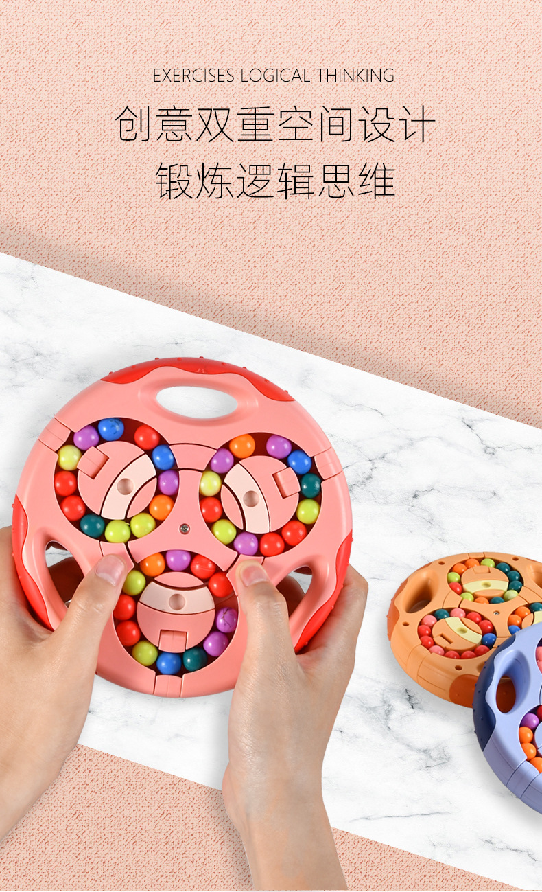魔方豆合并_07.jpg