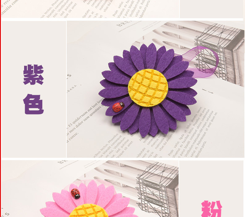 向日葵总链接_11