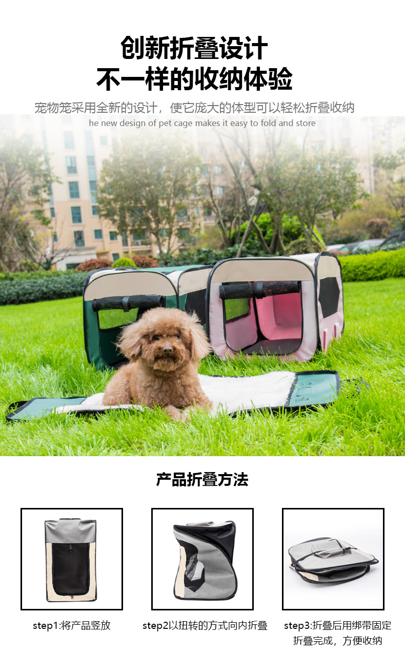 狗窝_01