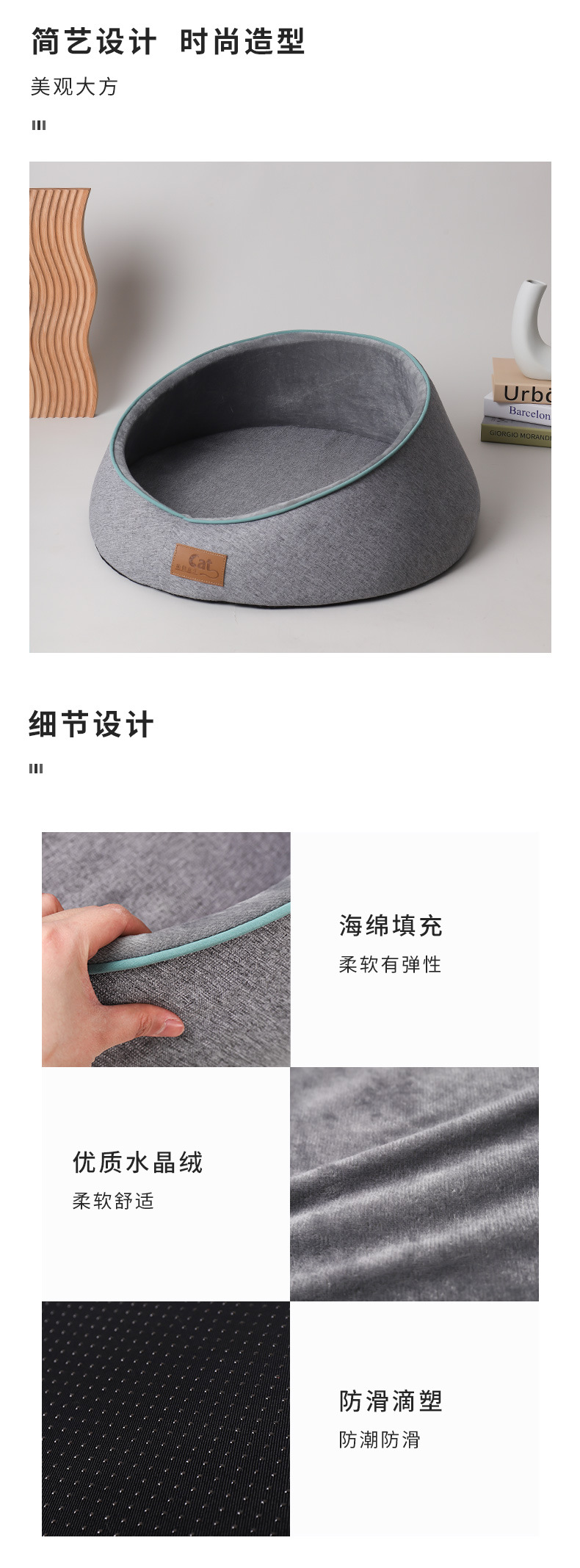斜坡半圆开放式猫窝-珏航_06.jpg