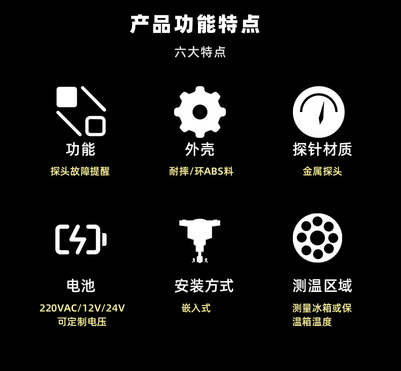 中文TPM-900水族温度计鱼缸水温计详情_8@凡科快图