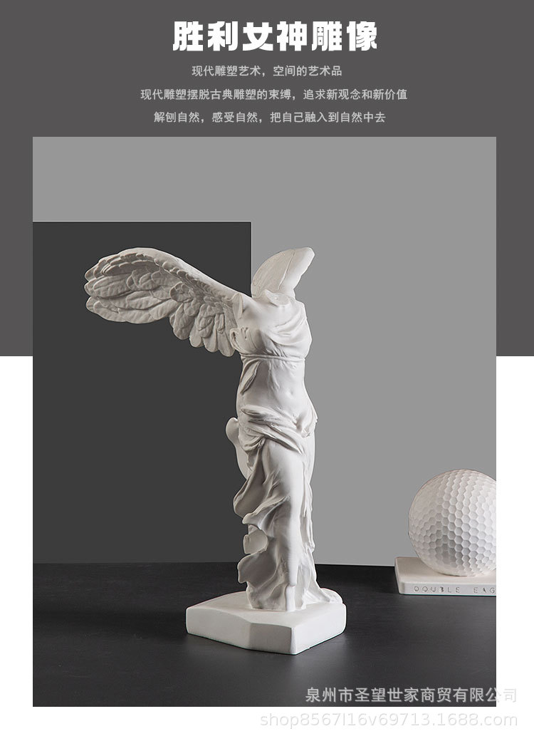 胜利女神_02.jpg
