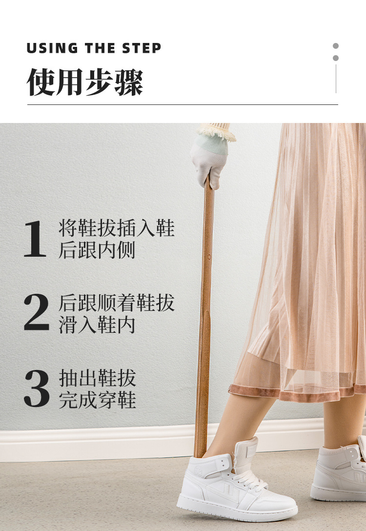 【详情页】磁吸-底座鞋拔_11.jpg