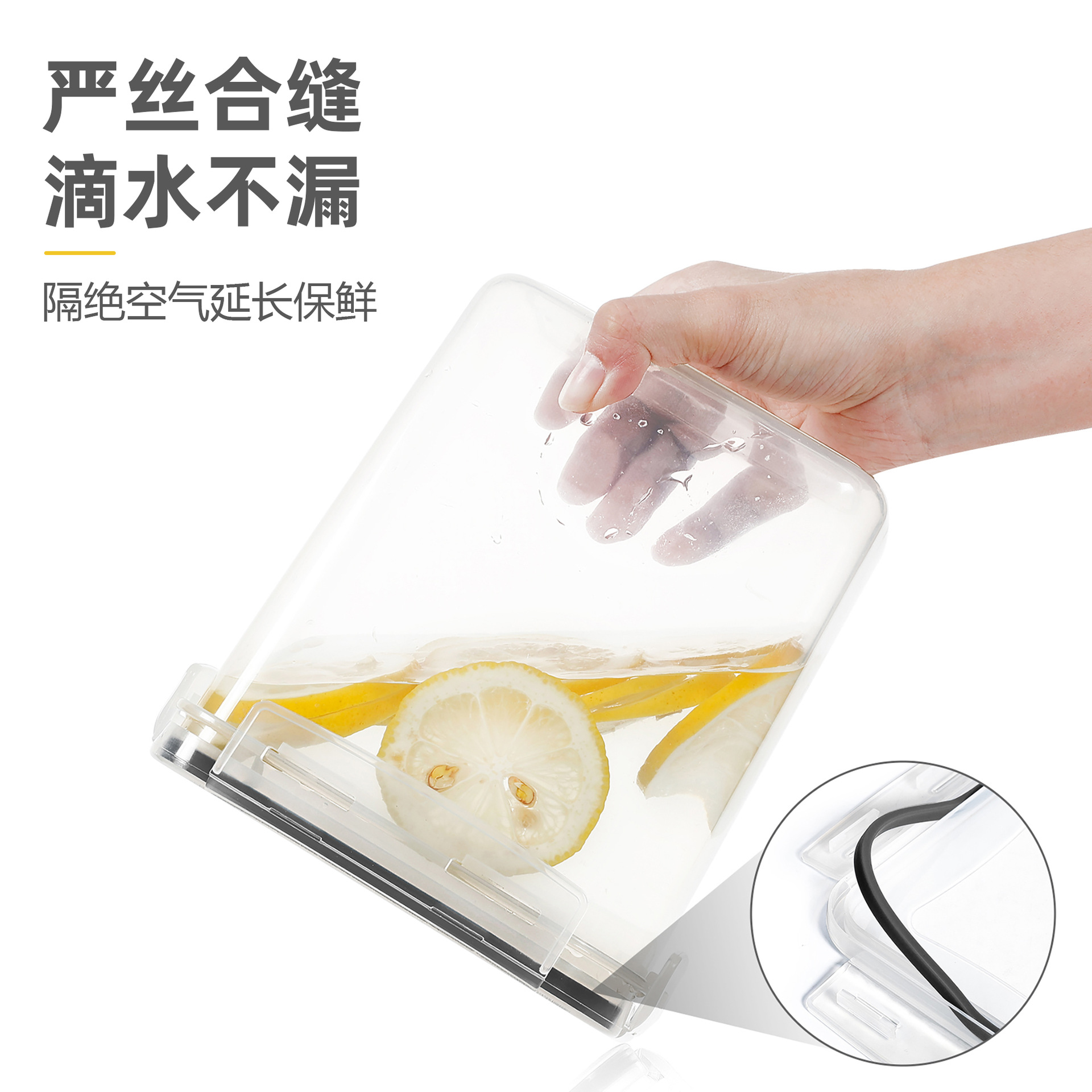 密封不漏水细节(1)(2)