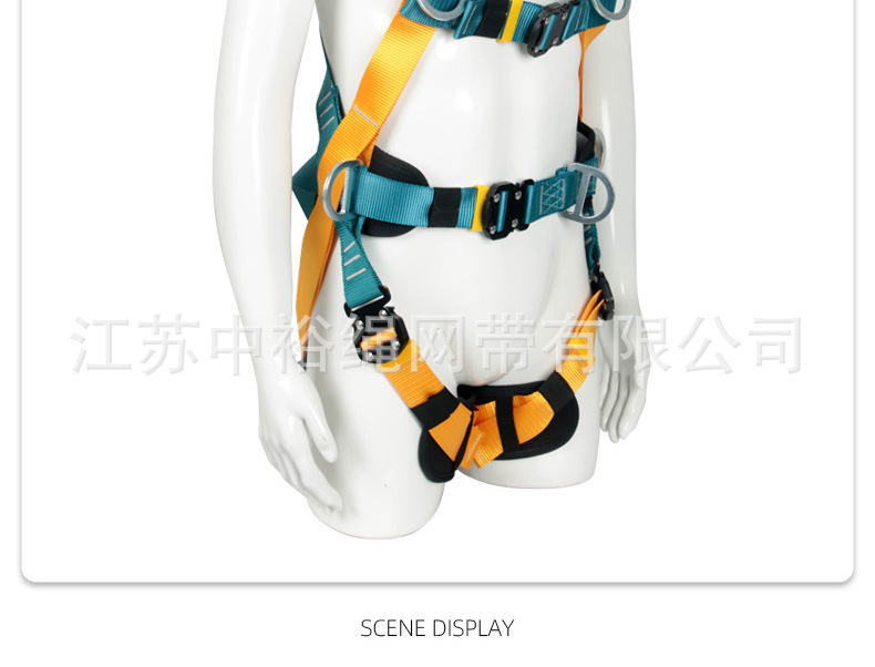 全身速差式安全带