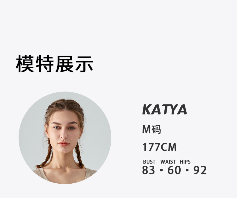 加绒瑜伽裤
