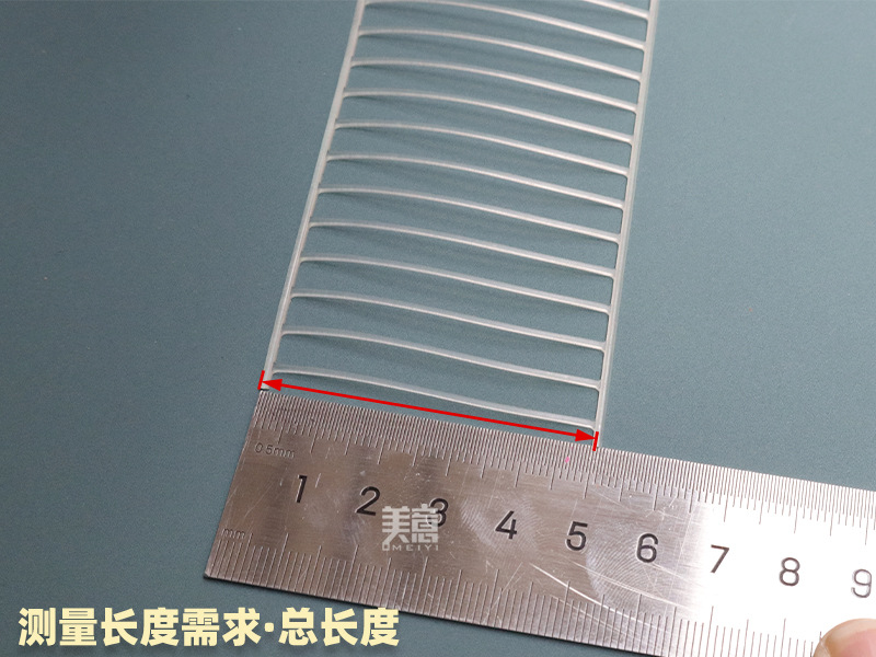 测量长度.jpg
