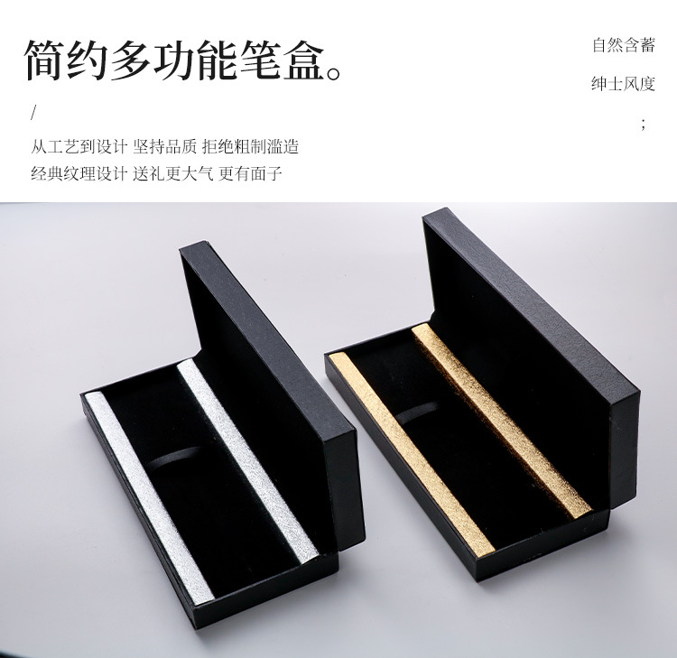 金银内衬详情_01