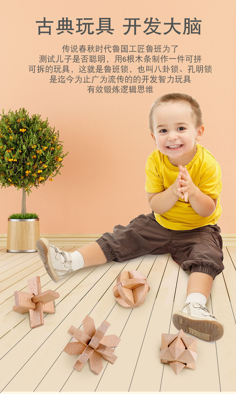 九连环_02.jpg