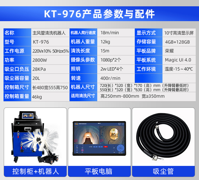 976新版详情页20250705_02_10