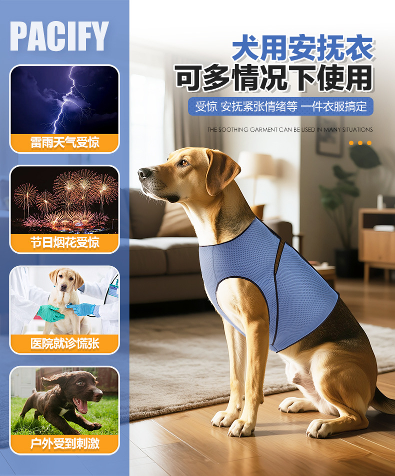 安抚衣_05.jpg